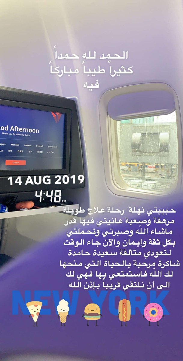 nohaalanbar's tweet photo. يالا بينا يالا 💞  @NahlaAlanbar (@ John F. Kennedy International Airport - @jfkairport in Queens, NY) https://t.co/hIX4szrWHT https://t.co/yar2etUxy2