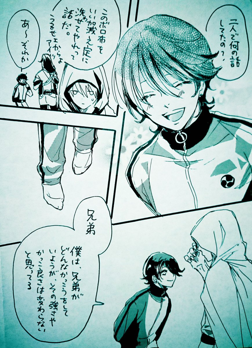 Kanehori_numa's tweet photo. 仲良し兄弟好きだ！ https://t.co/7WOg73Giew