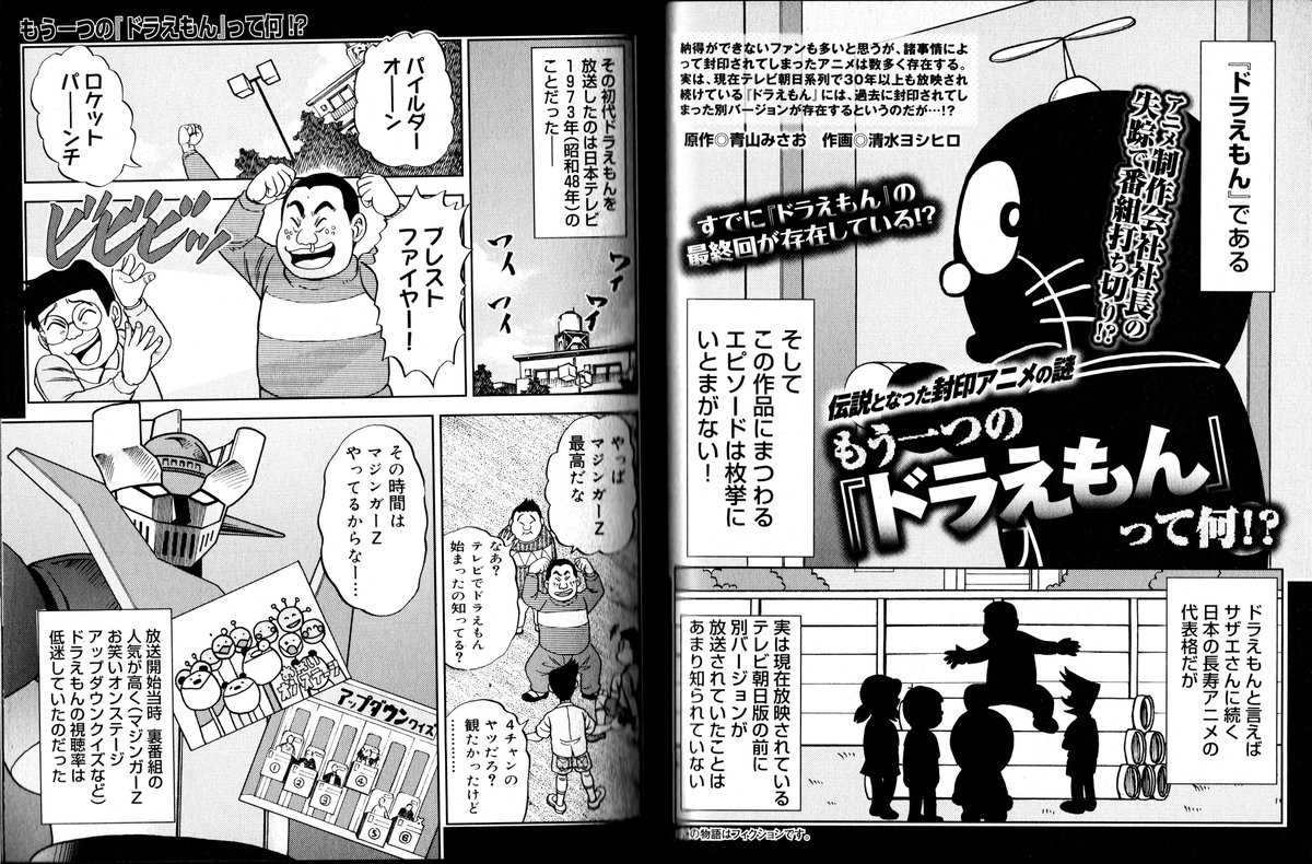 谷岡ヤスジ原作の幻の劇場版ポルノアニメ『ヤスジのポルノラマ やっちまえ!!』が東京で47年ぶりの再上映!! 見に行った人達の感想まとめ(ネタバレ含) (13ページ目) Togetter 谷岡ヤスジ原作の幻の劇場版ポルノアニメ『ヤスジのポルノラマ やっちまえ!!』が東京で47年ぶりの再上映!! 見に行った人達の感想まとめ(ネタバレ含) (13ページ目) Togetter