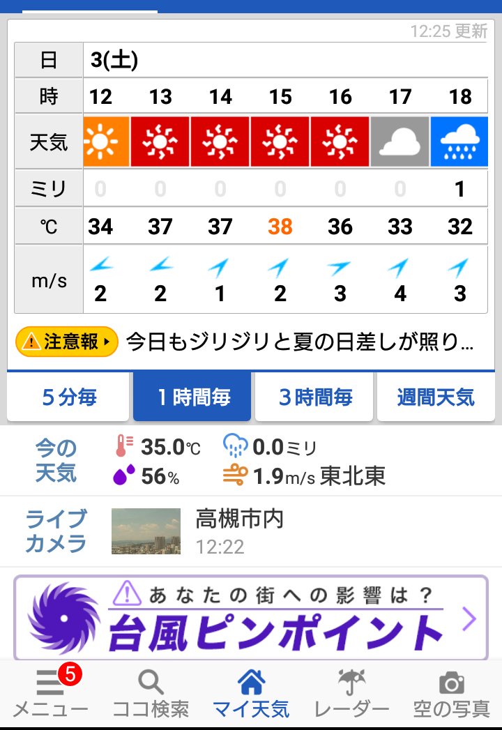 ディズニー画像ランド ラブリーディズニー 2 週間 天気 予報 ディズニー画像ランド ラブリーディズニー 2 週間 天気 予報