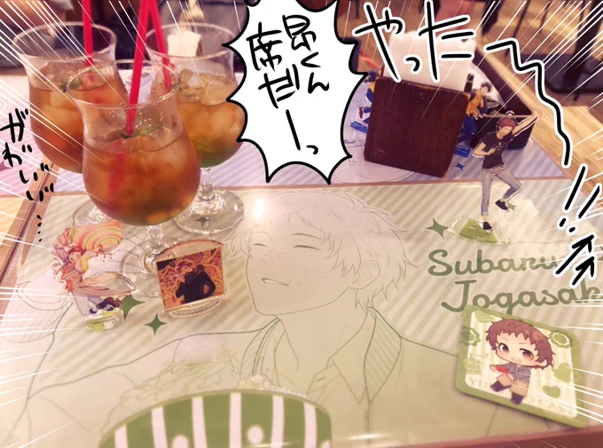 というわけで昨日はざっきゃらカフェへ行ってきました!!どうしてもじぇねメニューを…全部並べたかった…圧巻……
どれも綺麗でボリュームたっぷりで美味しかった!特典バッジたくさん欲しいのでバンバン通うぞ〜!! 