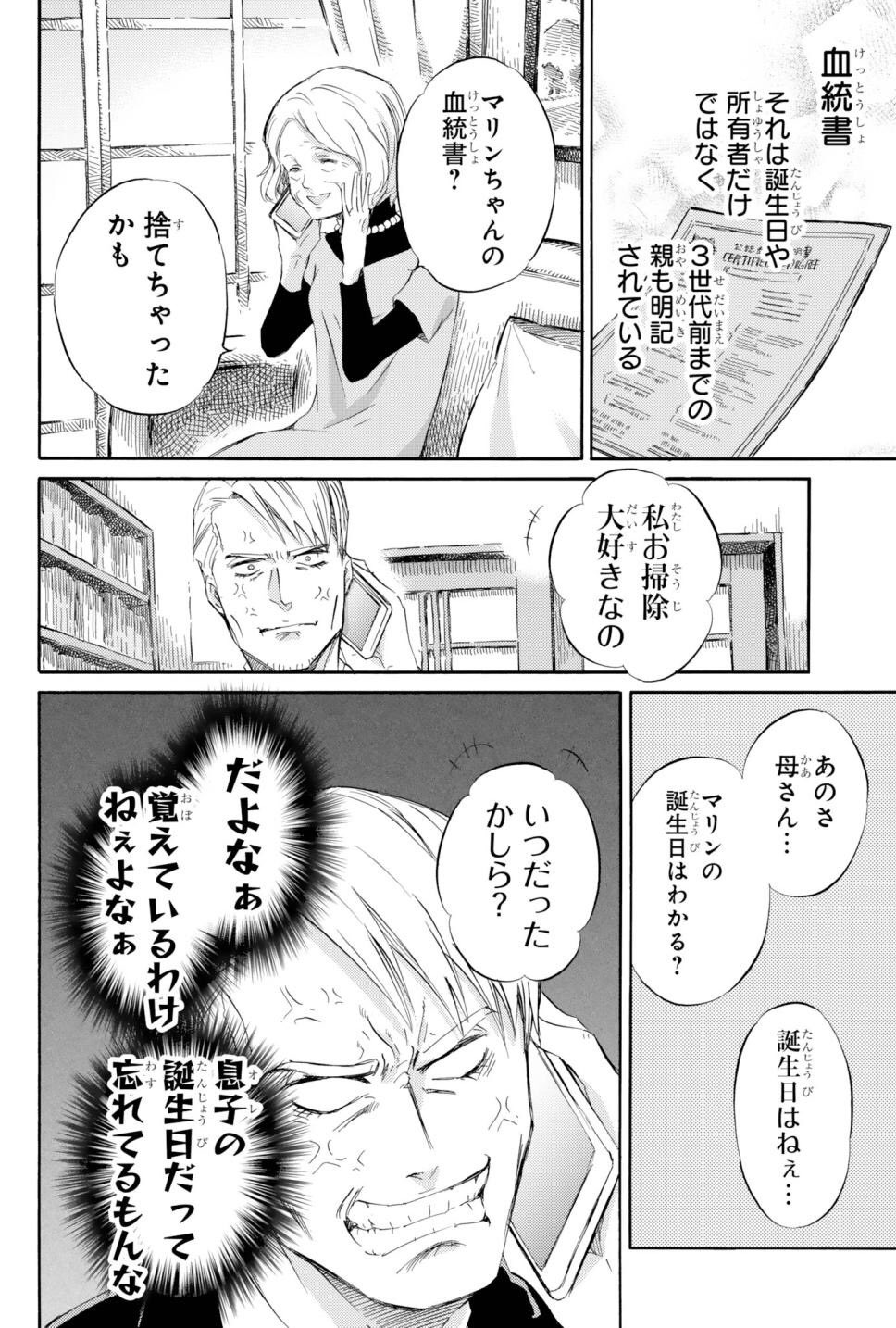 さしみやま / SashiMiyama على X: 