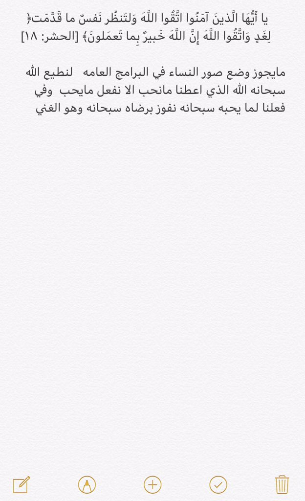 1nz18qq's tweet photo. @Allah_with_m https://t.co/NwAuVnBMV9