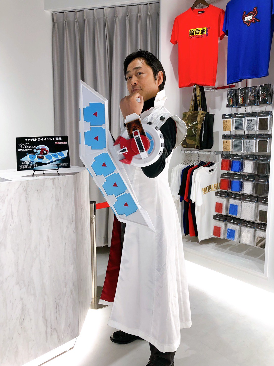 遊戯王　デュエルディスク　バトルシティ 遊戯王 デュエルディスク バトルシティ （バトルシティ編 (ば
