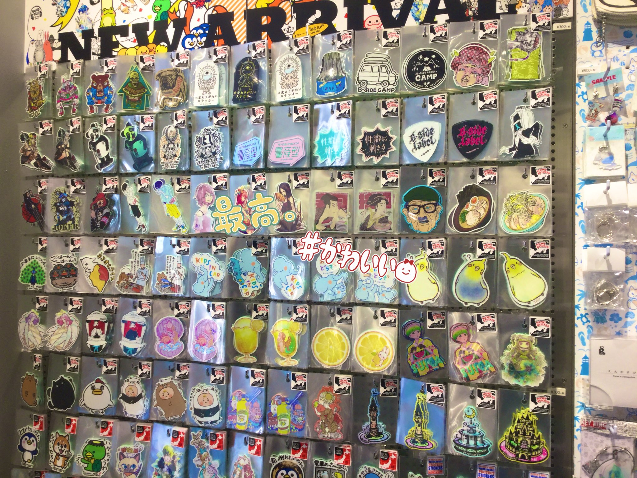 ステッカー屋 B Side Label 在 Twitter 上 心斎橋店 おはようございます お待たせしました 8月の新作ステッカーです 今月も可愛いステッカーばっかりです かなり暑いとは思いますが是非見に来て下さい 熱中症にはお気を付けて Bsidelabel