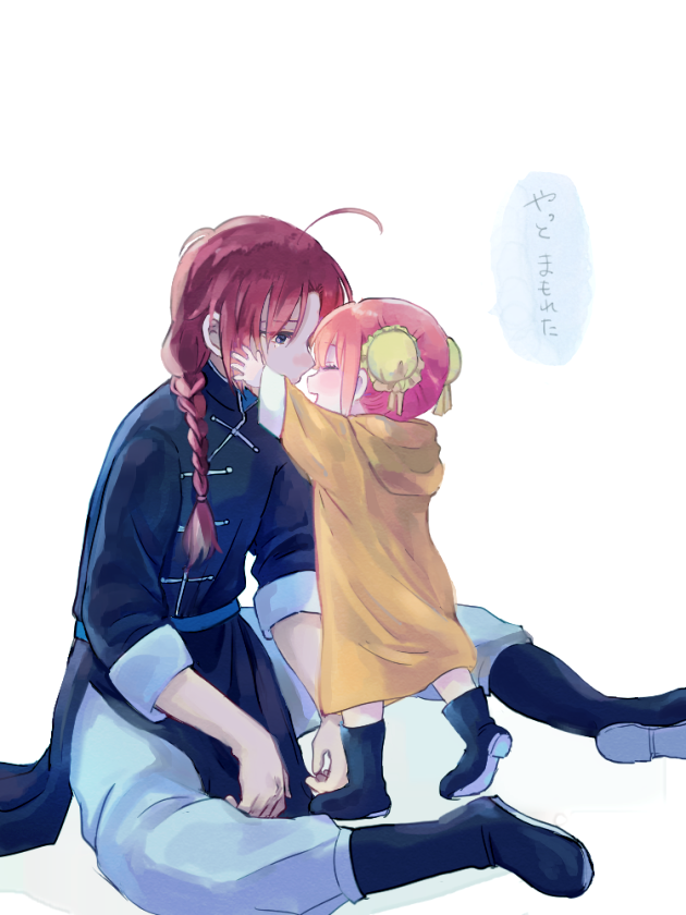 神威と神楽 ぬか のイラスト