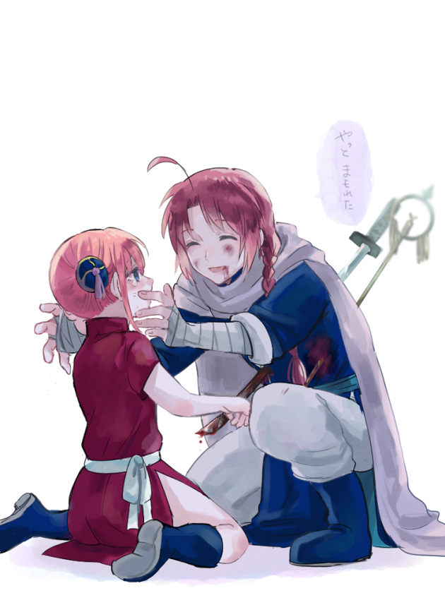 神威と神楽 ぬか のイラスト