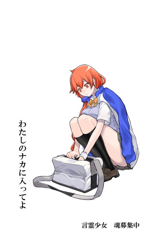 言霊少女プロジェクト 公式 Auf Twitter キャラクター新立ち絵公開 4日間連続で公開中 続いては 川端ひまわり ふとした日常の一瞬を切り取り わたしのナカに入ってよ キャラクター原案 ヤスダスズヒト イラスト 寿ノ原 スタジオエンカウント T 言霊少女プロジェクト 公式 Auf Twitter キャラクター新立ち絵公開 4日間連続で公開中 続いては 川端ひまわり ふとした日常の一瞬を切り取り わたしのナカに入ってよ キャラクター原案 ヤスダスズヒト イラスト 寿ノ原 スタジオエンカウント T