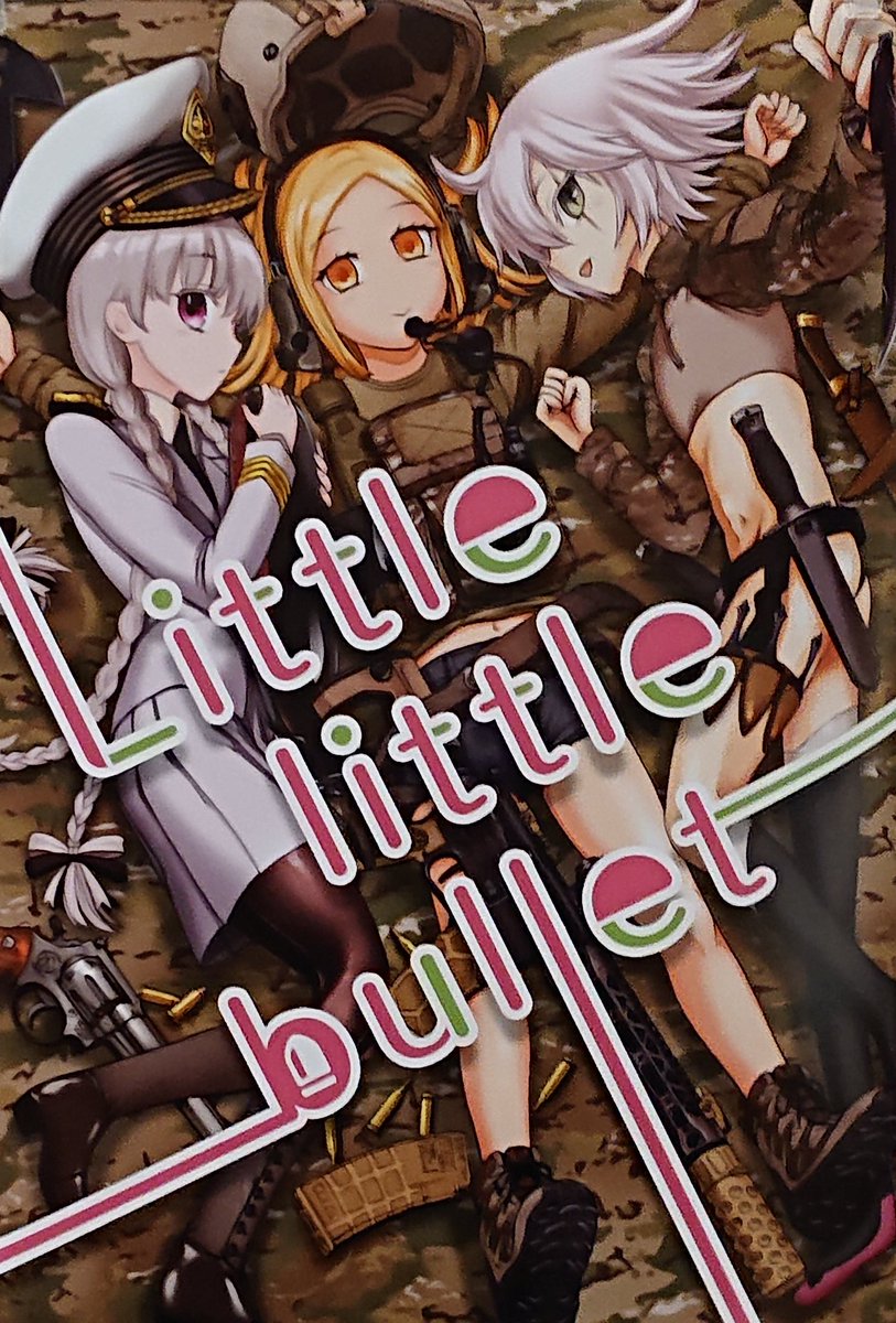 めれむ でもにっしょん管理人 A Twitter Little Little Bulletください めれむ でもにっしょん管理人 A Twitter Little Little Bulletください