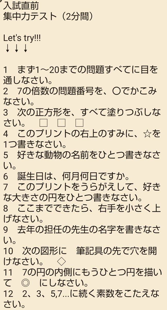 E9 9b 86 E4 B8 Ad E5 8a 9b 86 B9 Recherche Sur Twitter