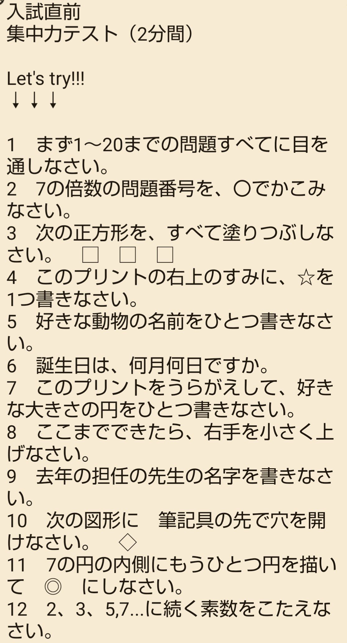 E9 9b 86 E4 B8 Ad E5 8a 9b 86 B9 Twitter Search Twitter