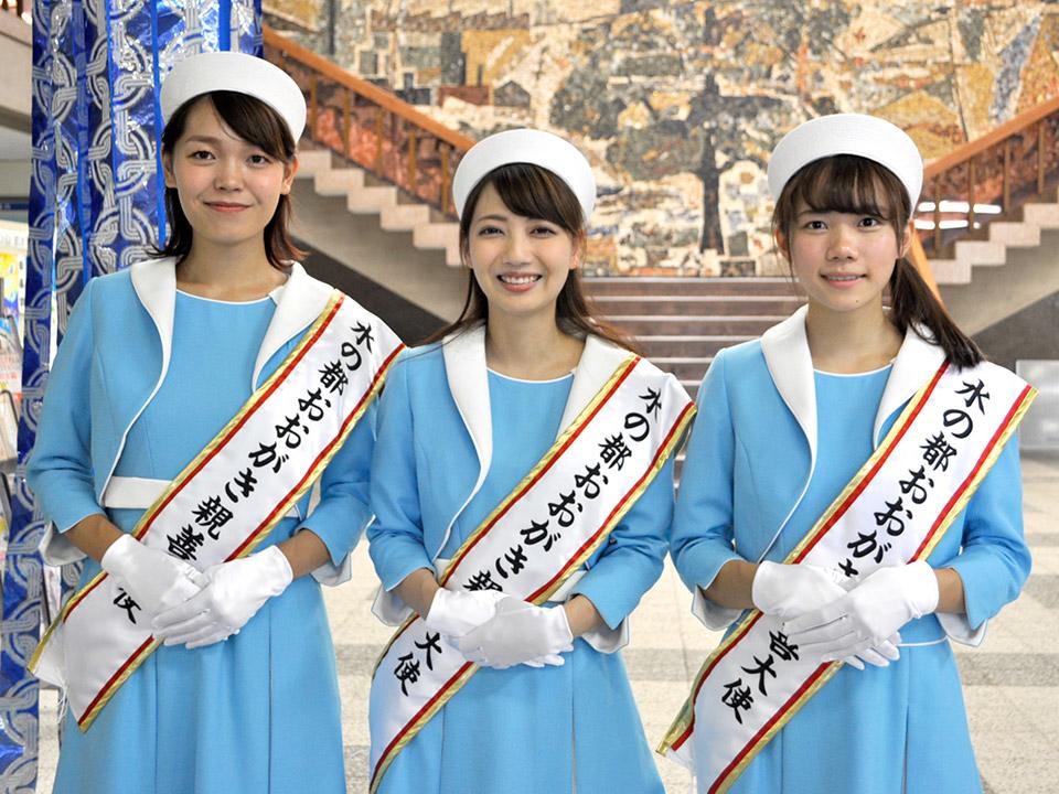 Gft 三人娘 水都発信 おおがき親善大使 決まる 岐阜市内の会社に勤め 人前で歌うことが特技という養老町の中村ゆいさん 23 大垣市の小川夏実さん 23 は大垣共立銀行に勤務 カフェ巡りが好き 同市の河合七菜さん 19 はピアノやギターが趣味の