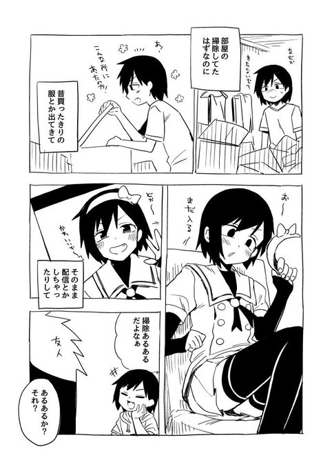 掃除しようと決めた時ははかどらない。掃除してる場合じゃない時ははかどる。あるある。 