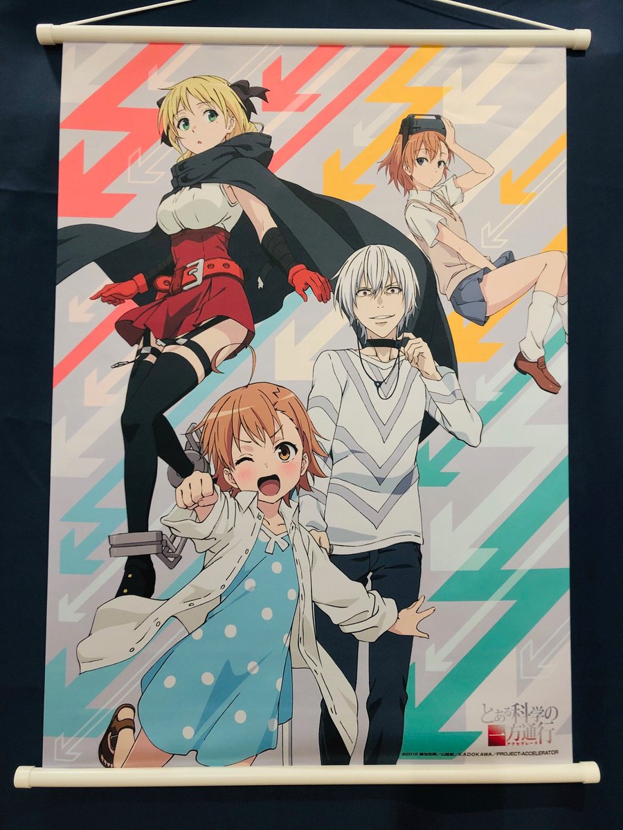 とある科学の一方通行＠ダッシュストア】 ＜イベント限定商品 