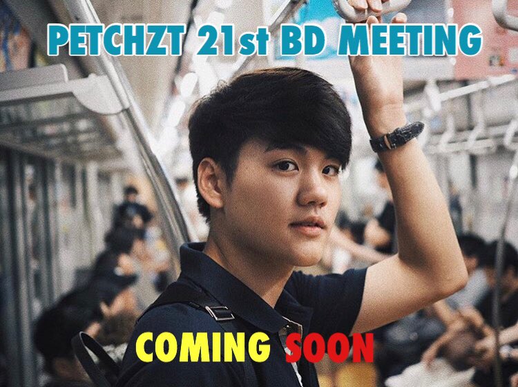 Petchzt_Memo's tweet photo. วันอาทิตย์หน้าทำตัวว่างๆไว้น๊าทุกคนนน~ เดี๋ยวรายละเอียดมาแจ้งอีกทีนะคะ นานๆจะได้เจอกัน มาเจอกันน๊าาา... มีแค่ปีละครั้ง สุดExclusive น่ารักน่าเอ็นดูแน่นวล! 😂 #petchzt #TUSexyBoy https://t.co/0w7jQhmgPG