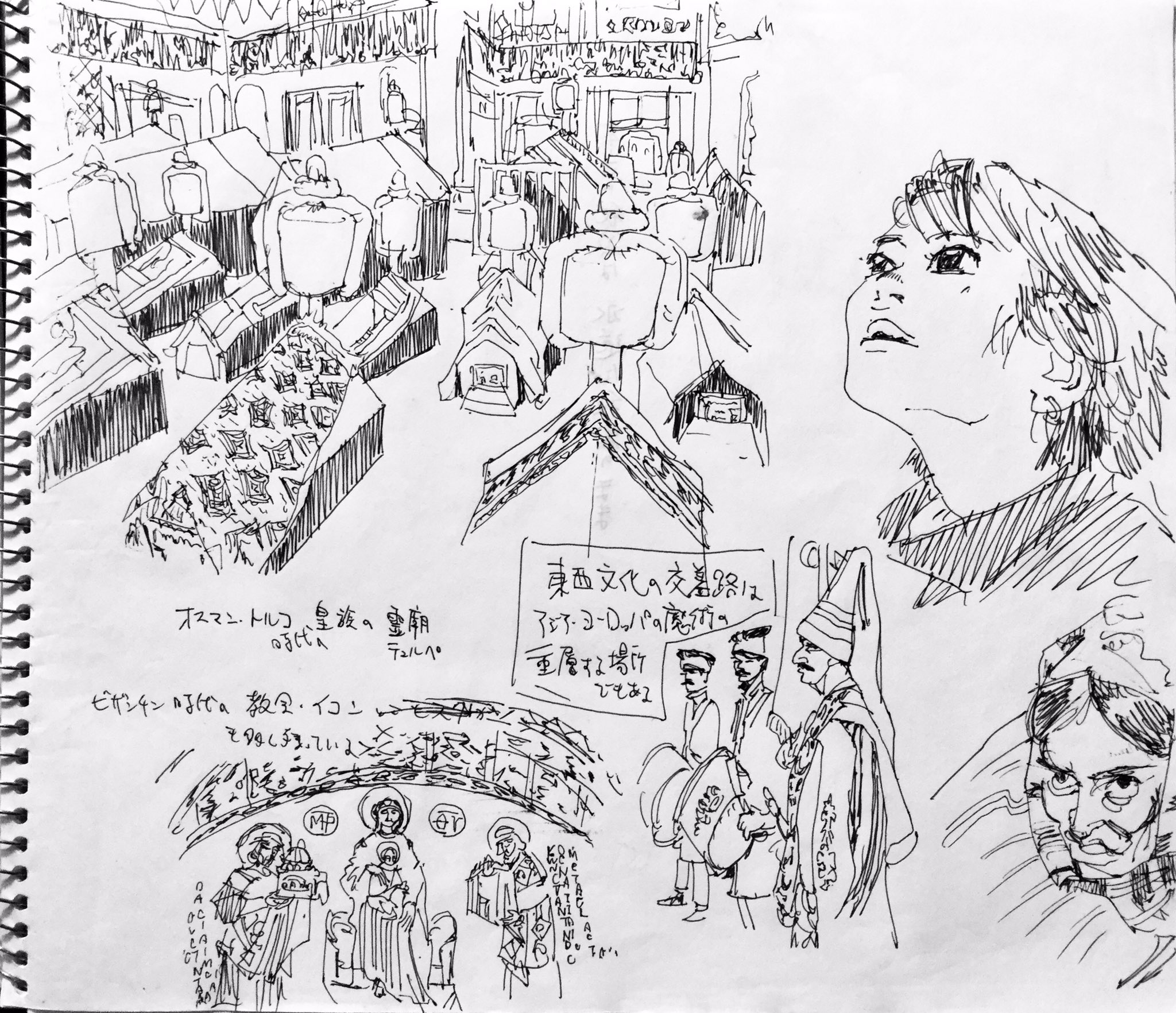 五十嵐大介お知らせ 在 Twitter 上 漫画になる前 魔女 編 漫画の形になる前のアイデアスケッチです 読み切り作品集 魔女 の一編 Spindle のメモ Spindle はトルコの文化や風景 食をモチーフにしています Mahow は最初のタイトル案 魔女の試し読みは
