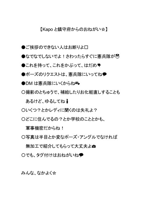 Twitterのコスプレ画像41