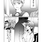 結末が凄い!彼氏がいる子と付き合う方法!