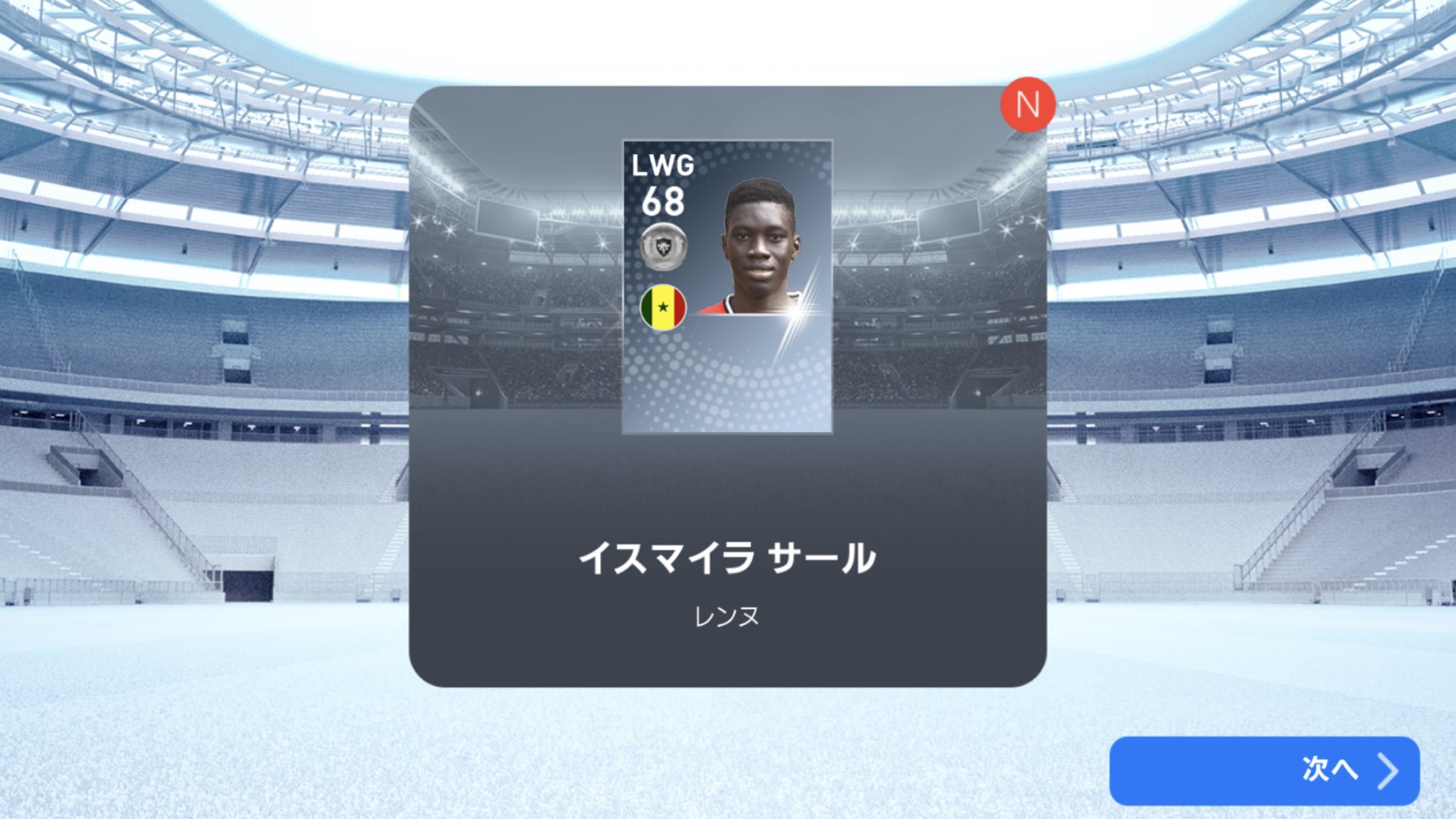 サロモンじゃない方のコウチーニョ New Player イスマイラ サール レンヌのスカウトを安く取れたので手持 ちの スカウトと組み合わせて確定 ウイイレアプリ19 ウイイレ ウイイレスカウト Hellonewplayer T Co Ugeg7cwxhz Twitter サロモンじゃない方のコウチーニョ New Player イスマイラ サール レンヌのスカウトを安く取れたので手持 ちの スカウトと組み合わせて確定 ウイイレアプリ19 ウイイレ ウイイレスカウト Hellonewplayer T Co Ugeg7cwxhz Twitter