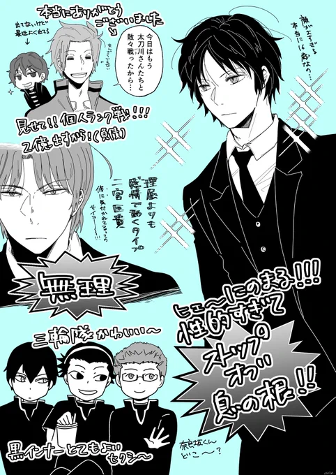 182・183話感想(※ネタバレ注意) 