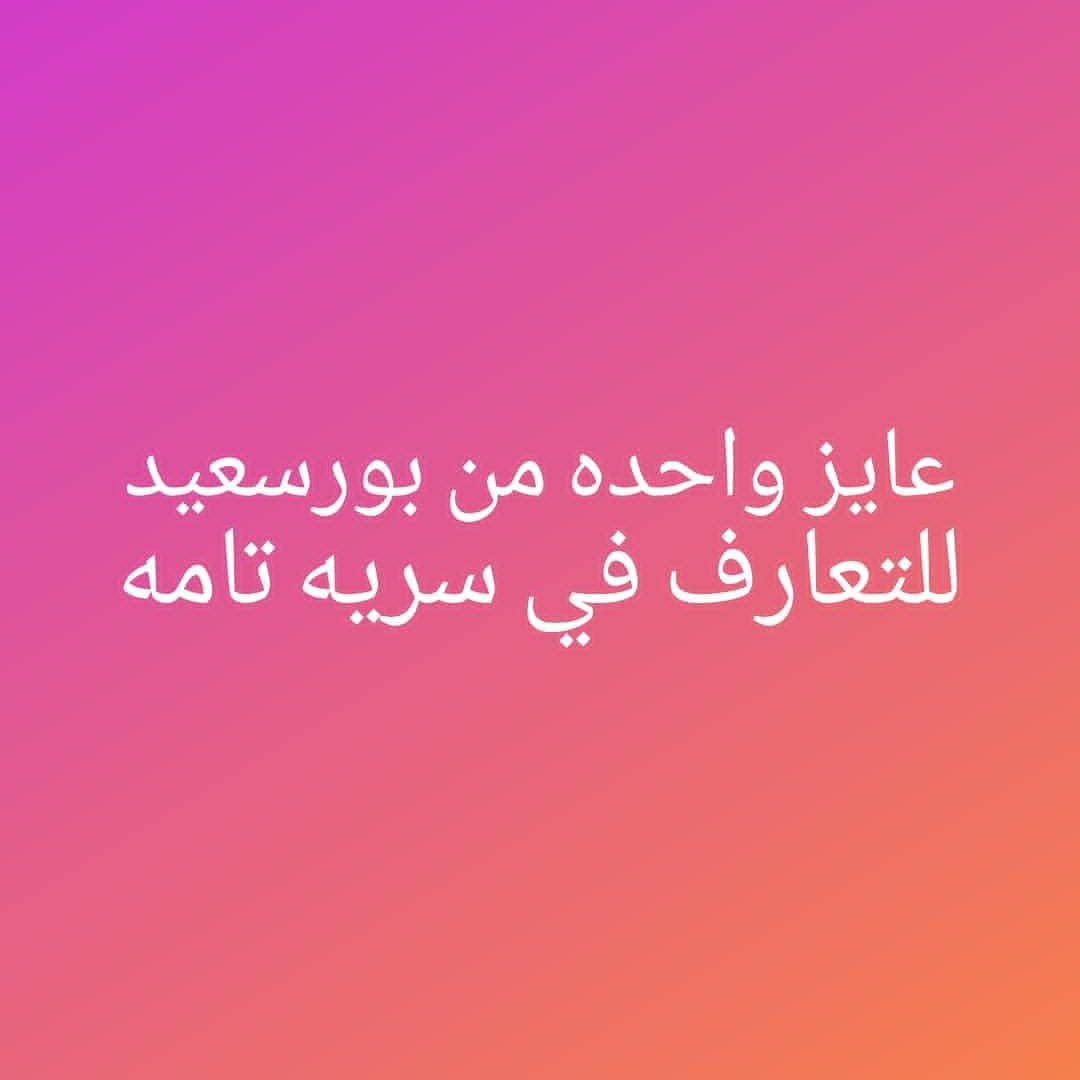 امير النسيان (@zffyknperucsplx) on Twitter photo 