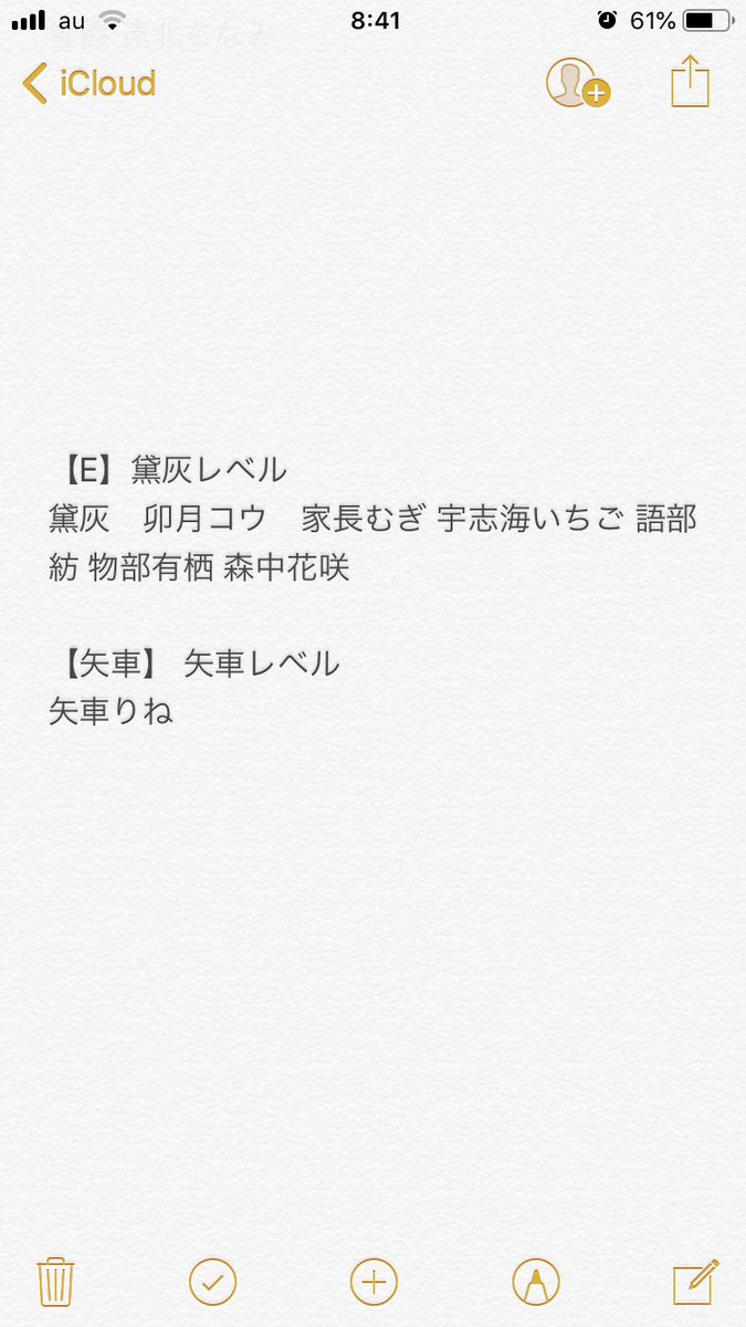 にじさんじ強さ議論スレまとめ Cxuqusbueyaatxs Twitter