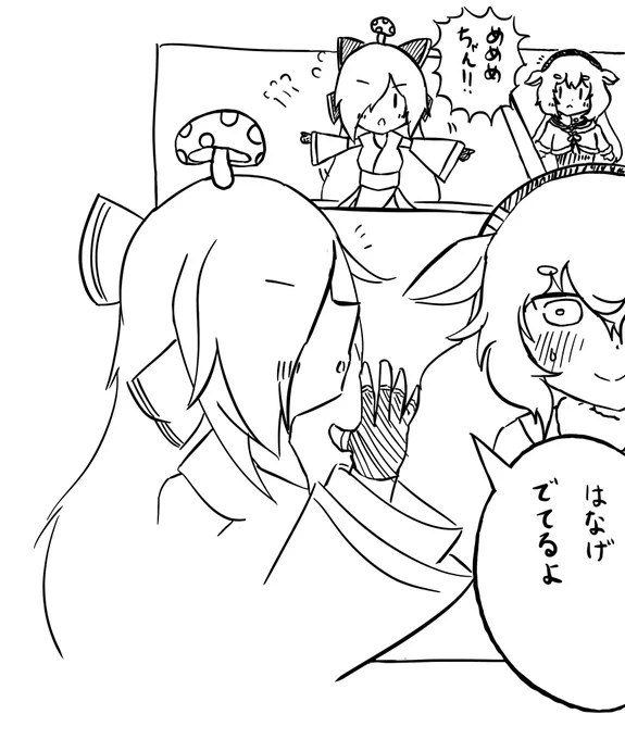 #イオリの森美術館 
#めめアート 
書き忘れが酷かったので再投稿します 