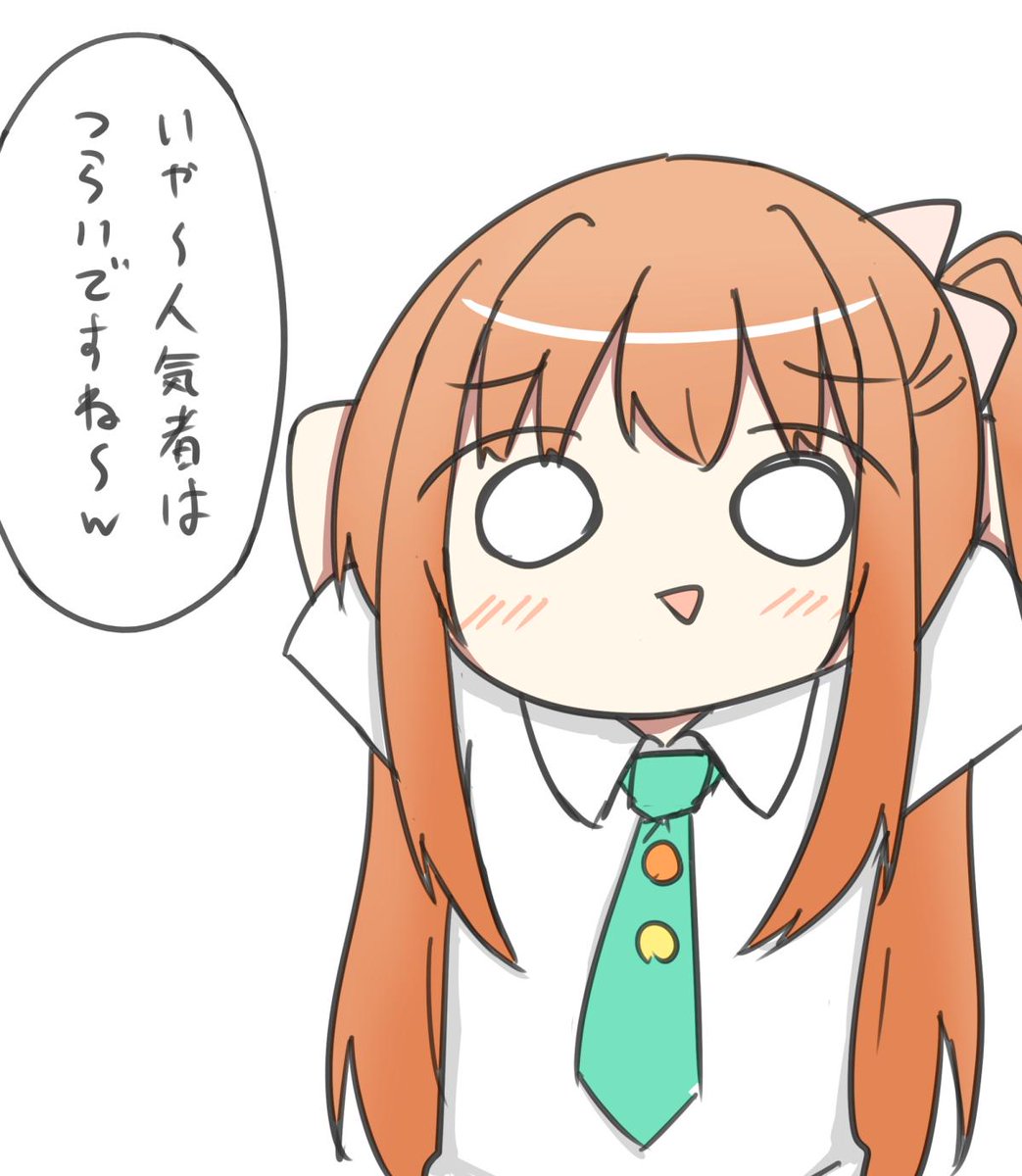 調子乗ってる朝比奈桃子ちゃん143 
