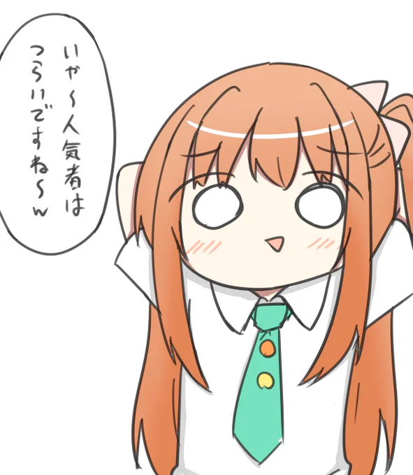 調子乗ってる朝比奈桃子ちゃん143 