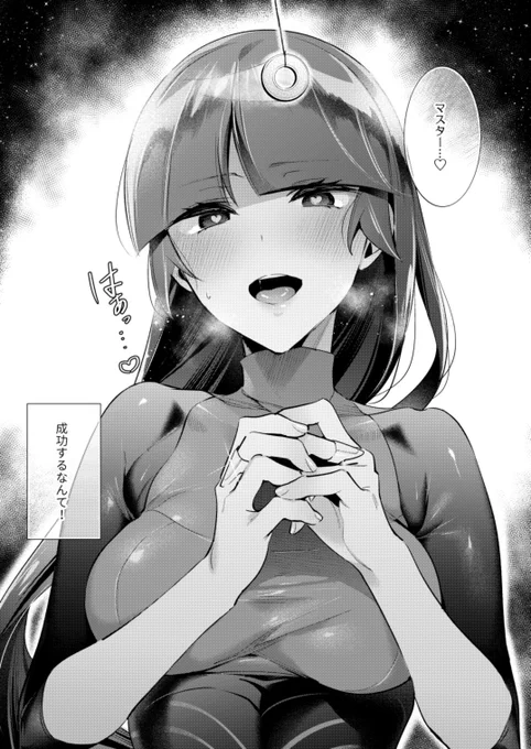 ナツメ本こんな感じになります…※ショタおねっぽい感じですのでご注意ください(ほぼナツメしか見えませんが)既刊のエリトレ×ナツメ本も再頒布しますのでよろしくお願いいたします…!
土曜日南地区 "シ " 01b
https://t.co/dqDGX2rmFD 