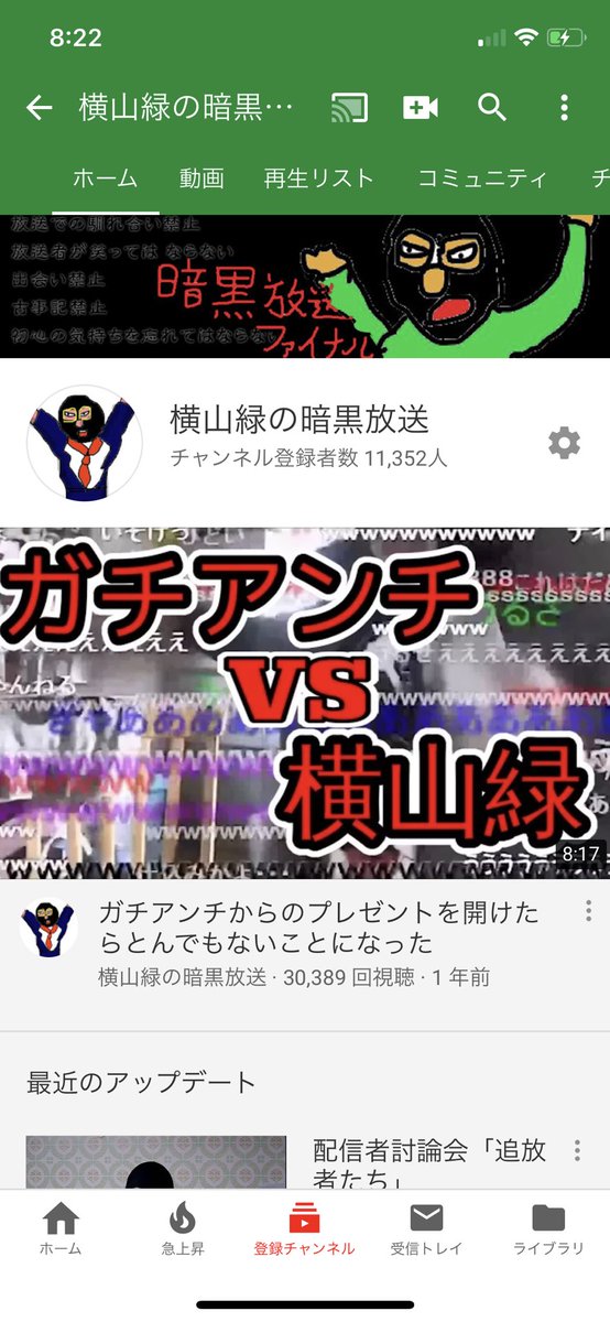 Twitter 横山 緑 まりにゃんとは (マリニャンとは)