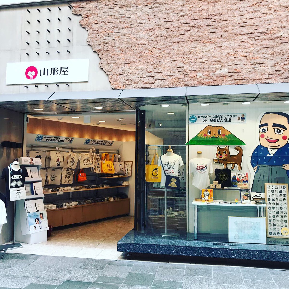 鹿児島グッズ研究所 カゴラボ By 西郷どん商店 めちゃくちゃたくさんのお客様にご来店いただいてます みんな待っちょったとけー ありがとなー