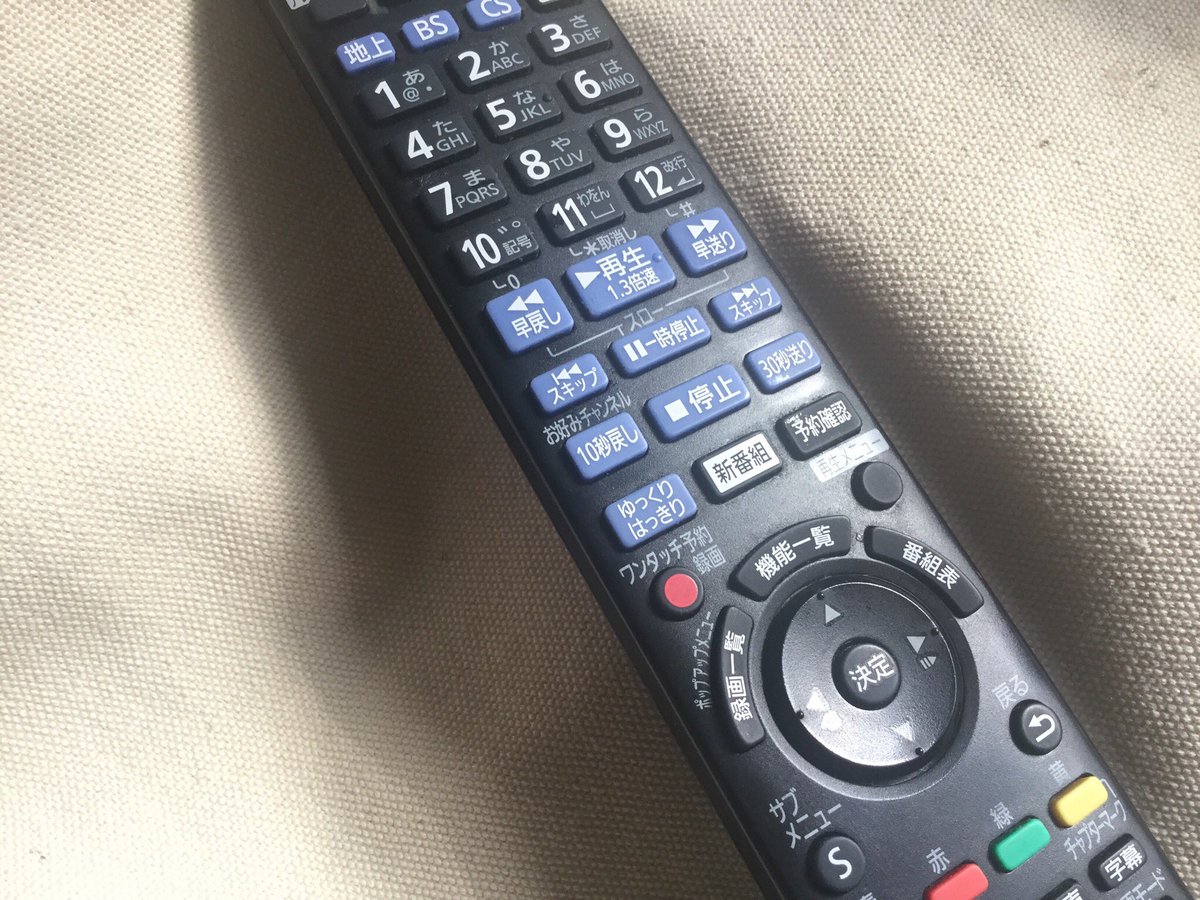 ロビチャン ブルーレイのリモコンで よく使うボタンが反応しなくなったので掃除しました マイナスドライバーでフタを開け 反応が鈍いボタンと基盤部分を綿棒でふきふきして完了 反応よきよき W