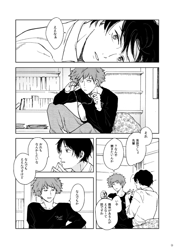 @m00000p あとでピクシブ(https://t.co/B4ADvv26iz)にもサンプル投げます 合同スペースなのでお品書きも追々 夏コミ新刊だよ～よろしくお願いいたします! 