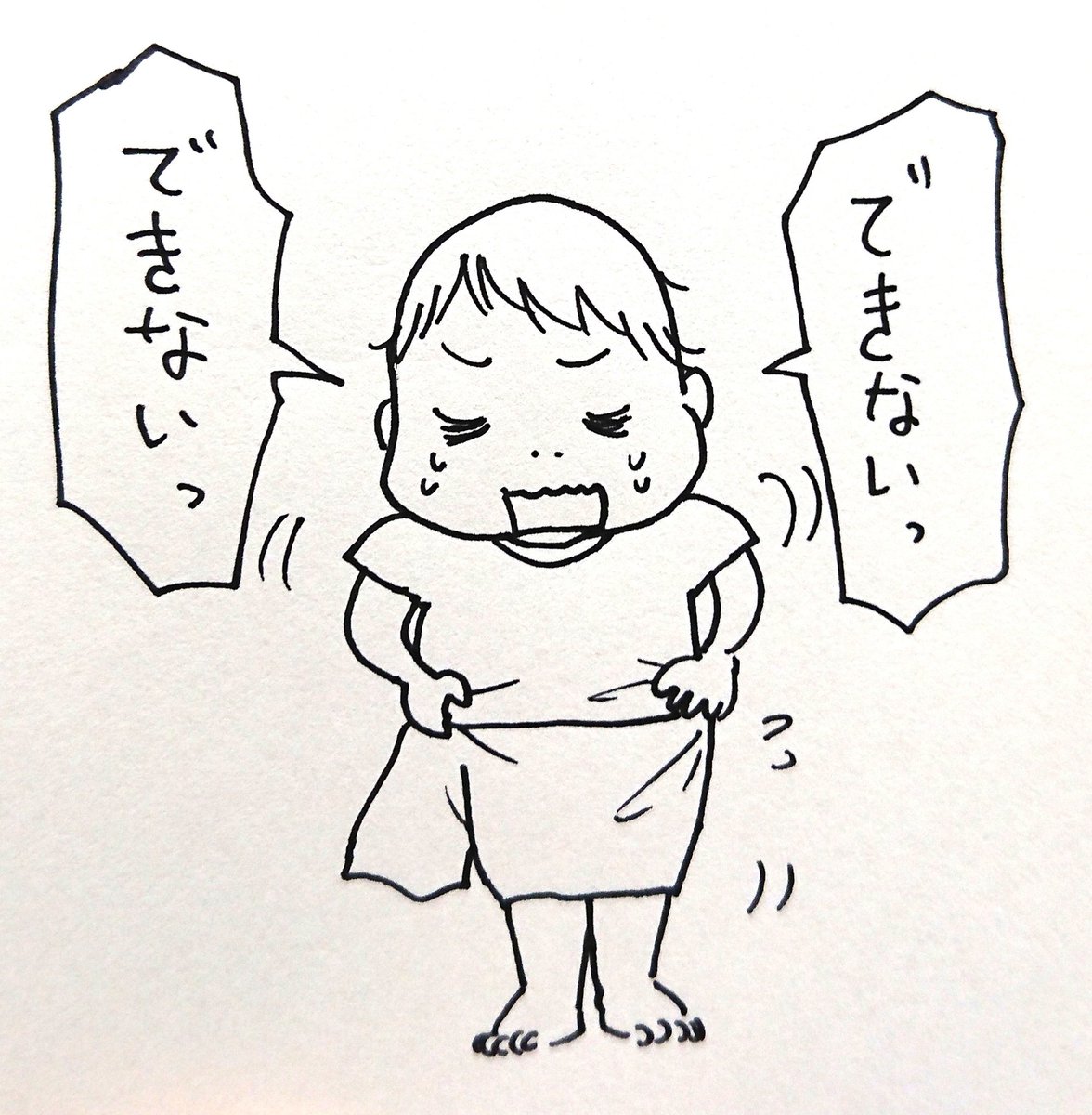 よく子供がやるズボンの片方に両足入れちゃって上手く穿けないやつ、息子がやってて凄い笑ってしまった。本当にやるんだなぁ。 