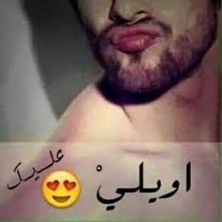 MBiiile's tweet photo. @hand94746647 محححححح🍓 https://t.co/jSCPVuw14L