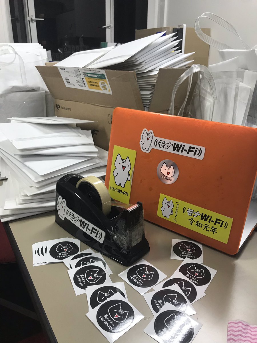 モナWiFi速報【公式】 (@mona_WiFi_news) / Posts / X