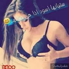 MBiiile's tweet photo. اموة في نيييج😊😍 https://t.co/n0xzdFfPnl