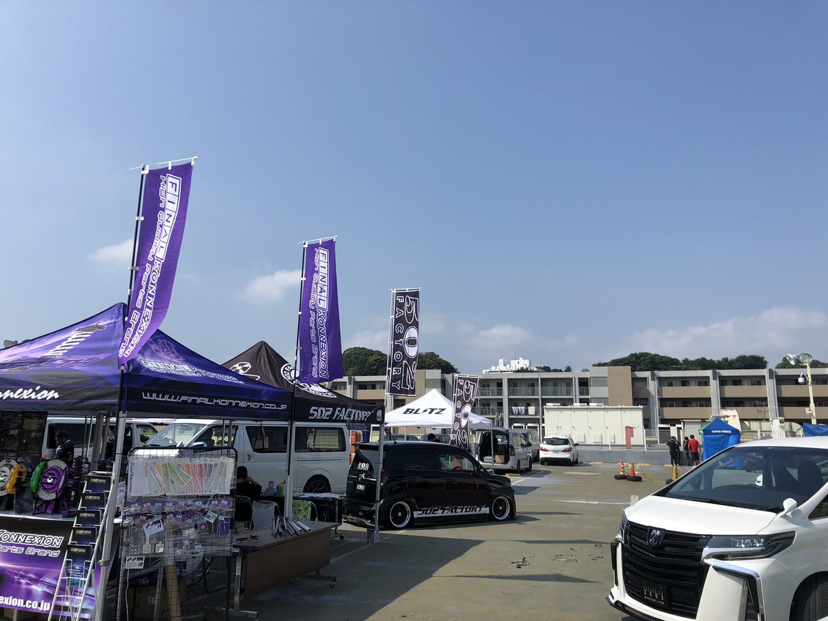 AutoEld's tweet photo. おはようございます☀
今日からイエローハット新山下店 オートフェスティバル準備中❗️
10時からですよ😊
#ファイナルコネクション
#AQM
#LYZER
#Cordm
#502ファクトリー https://t.co/AHnEjT6cgN