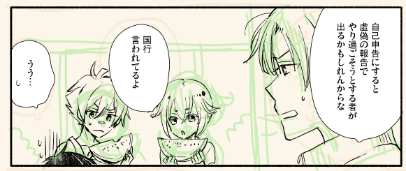 普段描いてるキャラじゃないからアホみたいに時間かかった こういう場にはちすかを初めて描いた(いつも服が難しくて…) 
