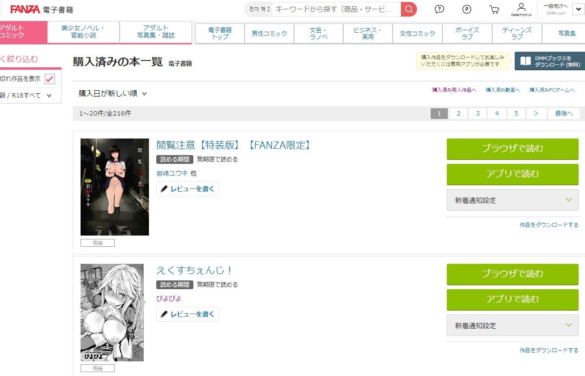 O Xrhsths 韓国 住在 白桂勳 Sto Twitter Yuuki Take Dake Pphiyo Comic Bavel Canopri 閲覧注意 特装版 Fanza限定 えくすちぇんじ 面白いです