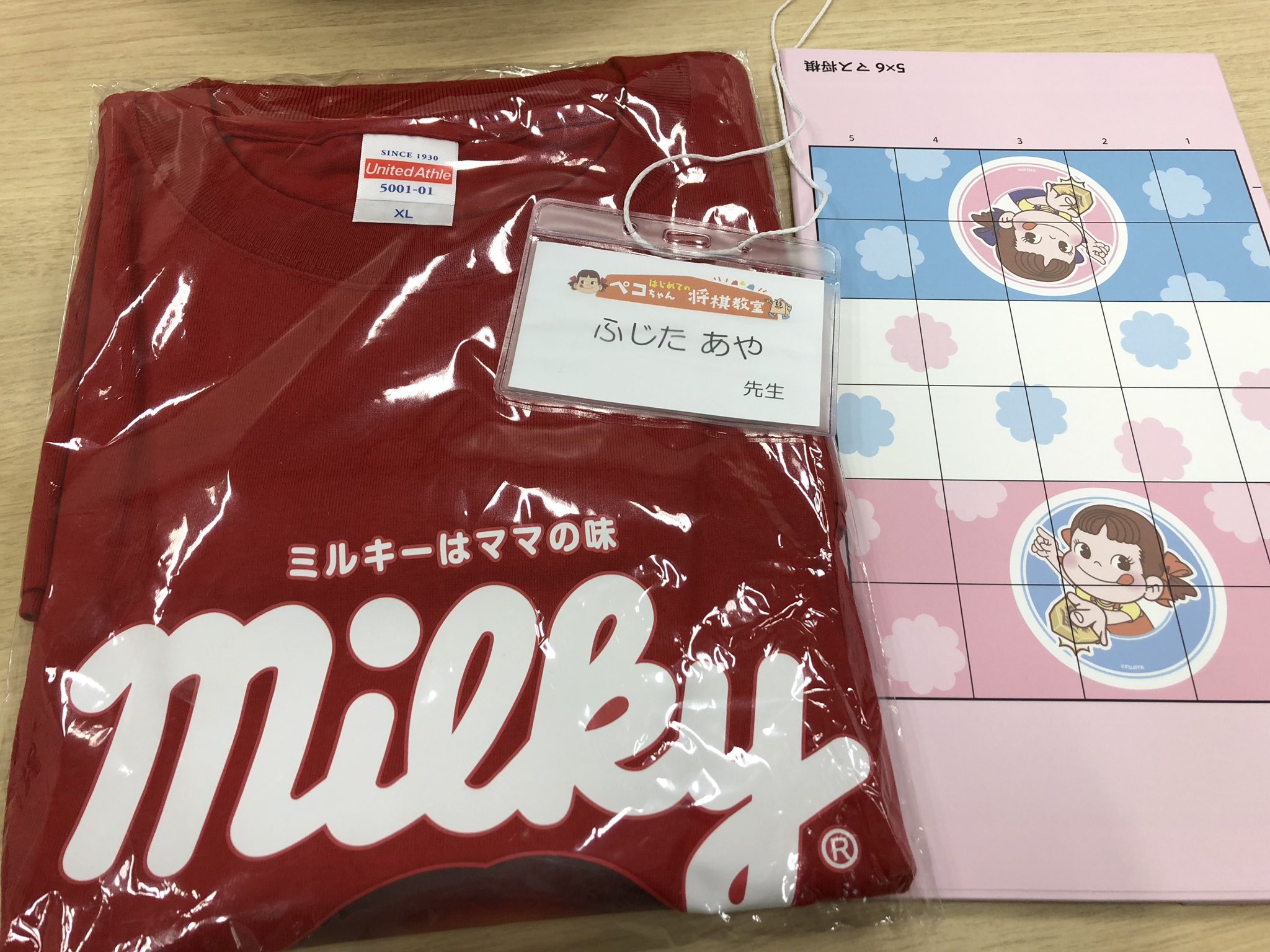 O Xrhsths 藤田 綾 Sto Twitter ペコちゃん ポコちゃんと 今日はペコちゃんはじめての将棋教室です T Co Oaxsymtgmb Twitter