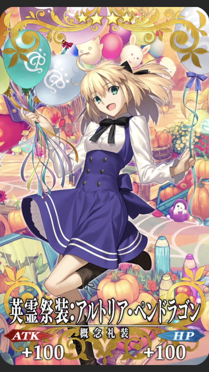 Fgo メイド北斎ちゃん Togetter Fgo メイド北斎ちゃん Togetter