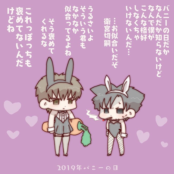 切嗣のtwitterイラスト検索結果 古い順 切嗣のtwitterイラスト検索結果 古い順