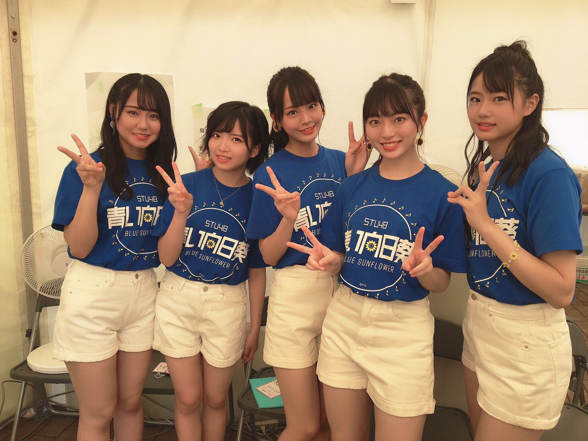 Stu48 Tif19 Stu48 のバンドユニット 青い向日葵 始まりました Stu48 Tif19 Stu48 のバンドユニット 青い向日葵 始まりました