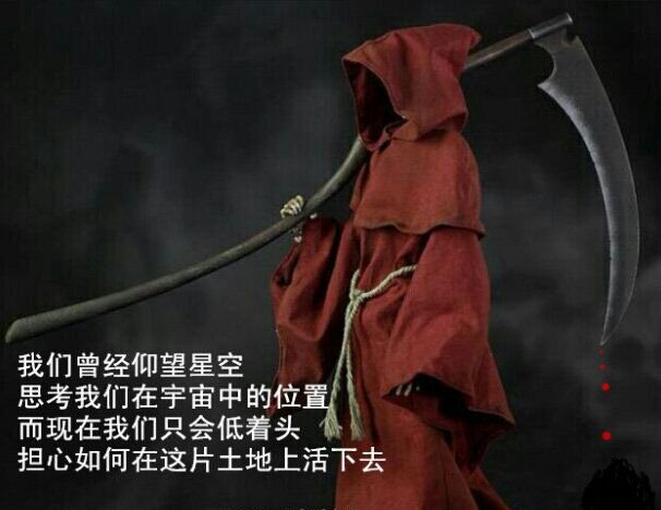 LQ0068's tweet photo. 刚开始，你说没钱修路，就从每个过路人身上收钱还贷，可一收，就没有打算停下来 ; 刚开始，你说没钱办教育，就向纳税人开征教育附加费，可一收，你就忘记了停止的时间 ；刚开始，你说没钱造三峡大坝，你就每度电加二分，可一收，收到我头发花白还在收......你已诚信全无，斯文扫地，还在贪婪的横征暴敛 https://t.co/F0PyQFKnnd