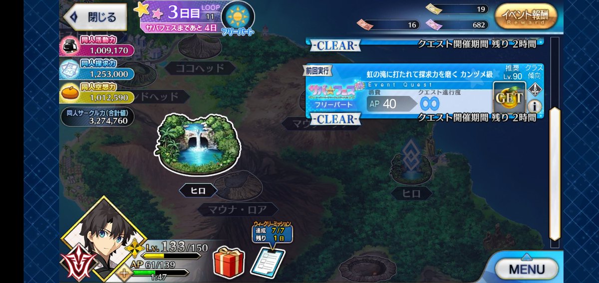 星5 スキルマ Qp 星5 レベルマ スキルマ Qp Saesipapictmub