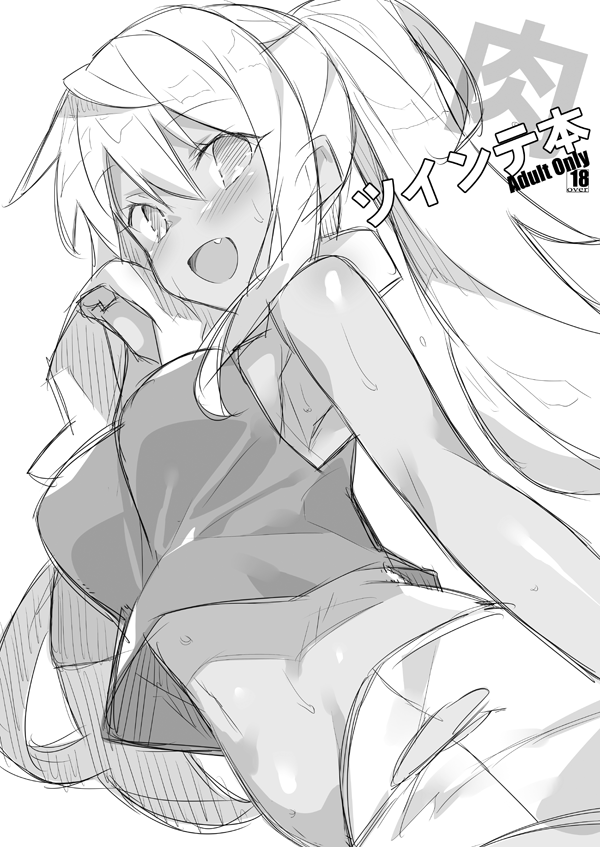 【C96新刊】新刊3冊になります!
「愛里寿本総集編」(書店予約受付中)
「虎絵巻」(書店予約受付中)
「ツインテ本肉」←NEW ダンベル本になります
あとおまけ本頑張ります! 