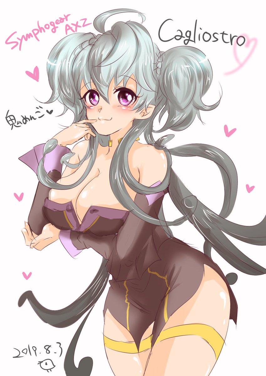 ピヨ A Twitter カリオストロちゃん 手抜き仕上げ 笑 戦姫絶唱シンフォギア シンフォギアaxz カリオストロ シンフォギア ピヨ A Twitter カリオストロちゃん 手抜き仕上げ 笑 戦姫絶唱シンフォギア シンフォギアaxz カリオストロ シンフォギア