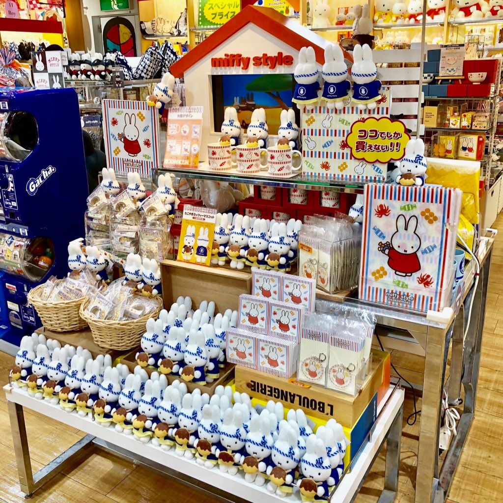 キデイランド大阪梅田店【公式】 on X: キデイランド大阪梅田店【公式】 on X:
